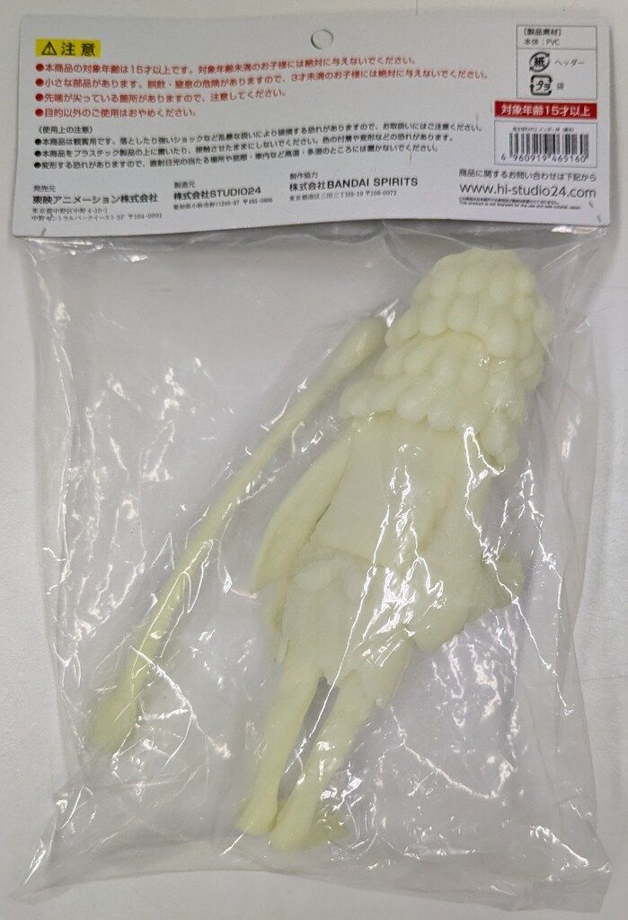鬼太郎EXPO