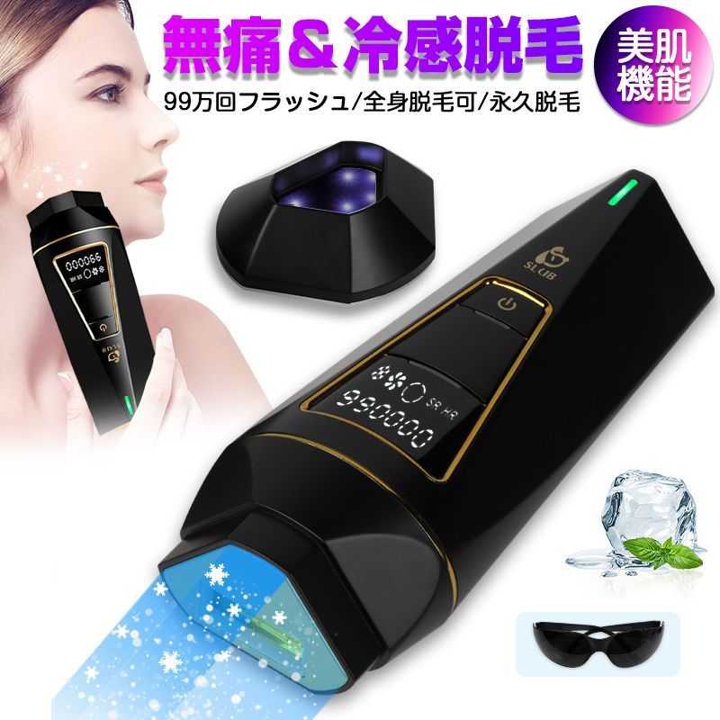 SALE脱毛器 光脱毛器 光エステ フラッシュ式 ipl光脱毛器 家庭用 | Sarlisi 脱毛器 全身脱毛 冷感脱毛 IPL光脱毛器 家庭用 9段階