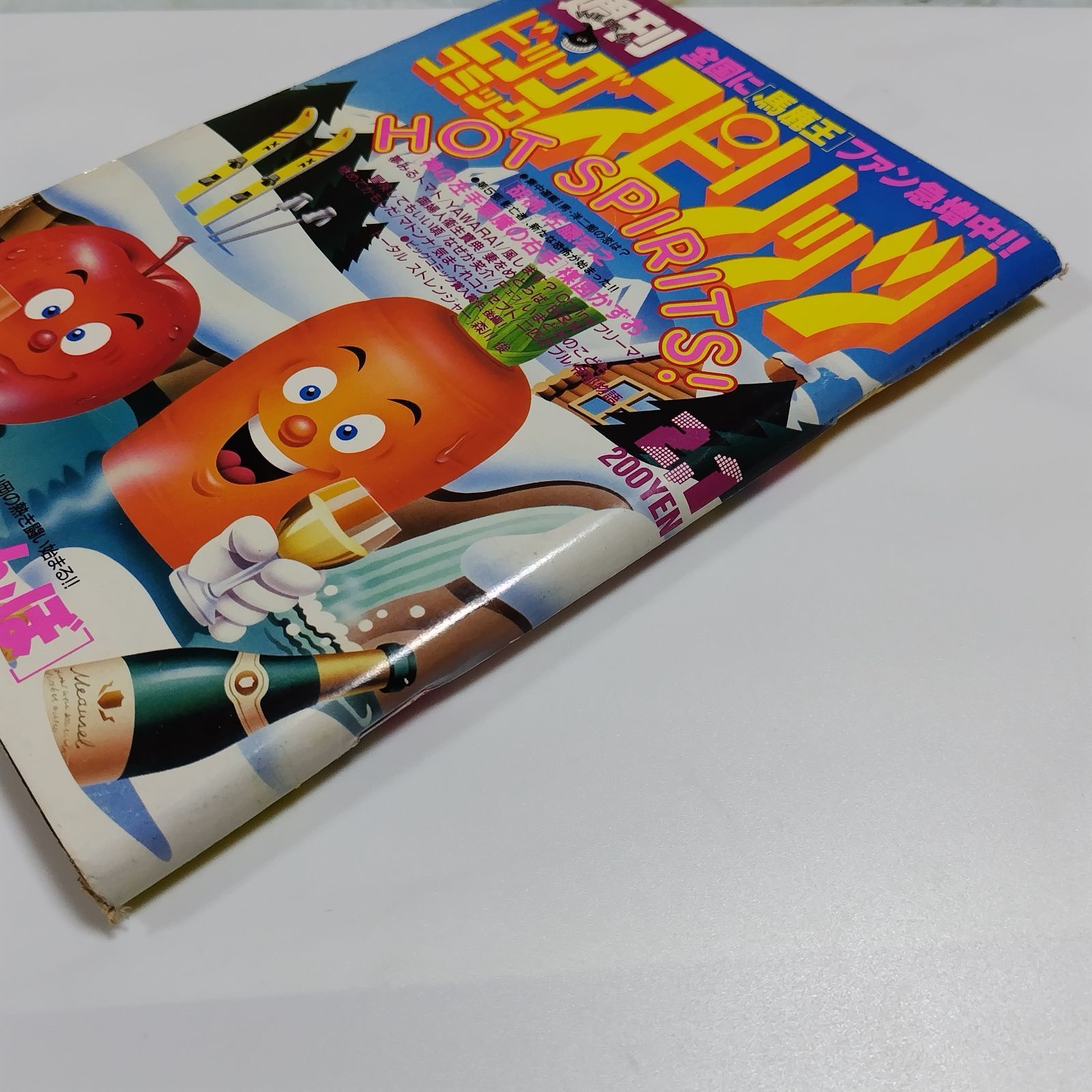 プチコミック 1988年 1.2.3月号 プチコミック 1988年 1.2.3月号 駿河屋 - 【買取】プチコミック