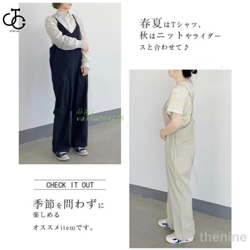 サロペット パンツ 春 夏 オールインワン レディース きれいめ