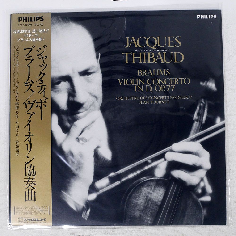 philips 初期盤 30CD盤　ボベスコ　ブラームス　ヴァイオリンソナタ全曲 philips 初期盤 30CD盤 ボベスコ ブラームス ヴァイオリンソナタ