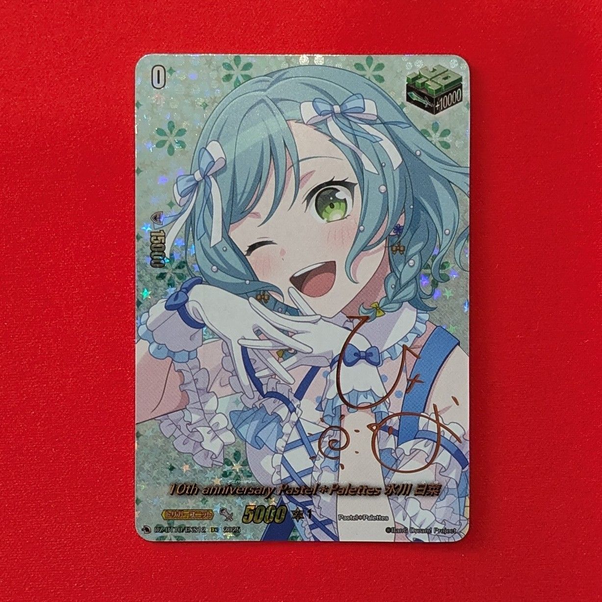 VG バンドリ Pastel✽Palettes 氷川 日菜 DZ-BT10/EXS12 EXS