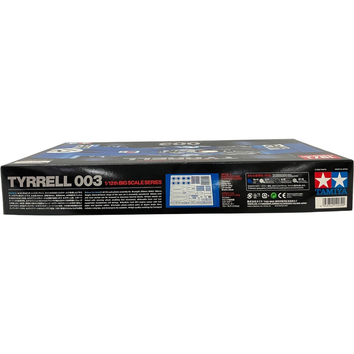 TAMIYA タミヤ 1/12 ビッグスケール TYRRELL タイレル 003 Amazon | タミヤ 1/12 ビッグスケールシリーズ No.39 タイレル