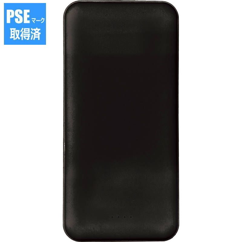 モバイルバッテリー10000mAh SW-161BK ブラック（PSEマーク取得済）