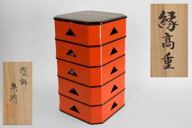【茶道具】助田宗明造　縁高重（共箱） 茶道具 助田宗明 作 透かし縁高重 菓子器 五段重 料亭 日本料理