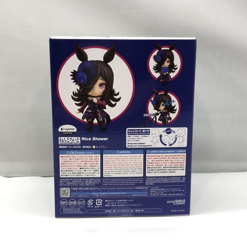 中古】グッドスマイルカンパニー ねんどろいど ライスシャワー