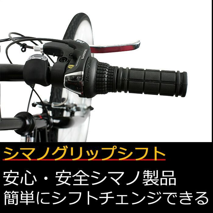 泥除け カギ ライト セット クロスバイク 自転車 27インチ 700c