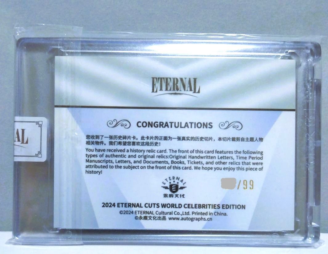 99枚限定】2024 Eternal Cuts マリリンモンロー Marlyn Monroe