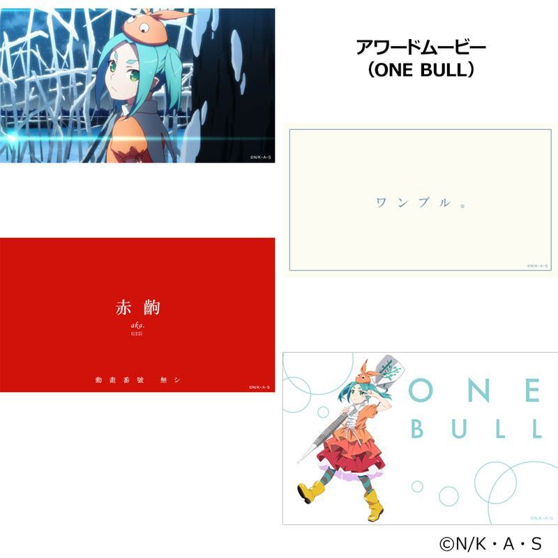 物語シリーズ ダーツセット 斧乃木 余接ver.〈アクリルダーツスタンド付き〉 ☆物語シリーズ ダーツセット 斧乃木 余接ver.〈ライブカード