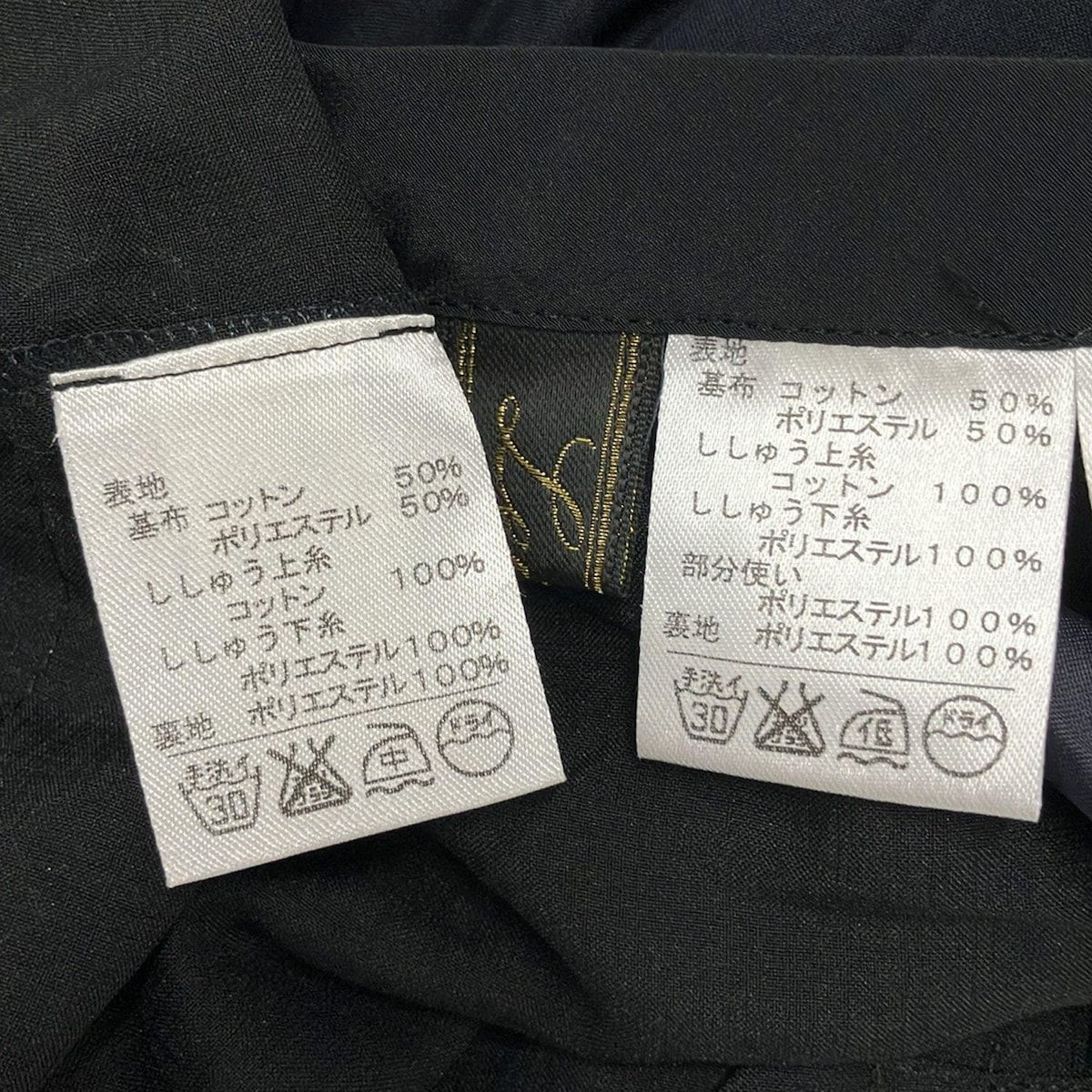 Leilian(レリアン) スカートセットアップ レディース美品