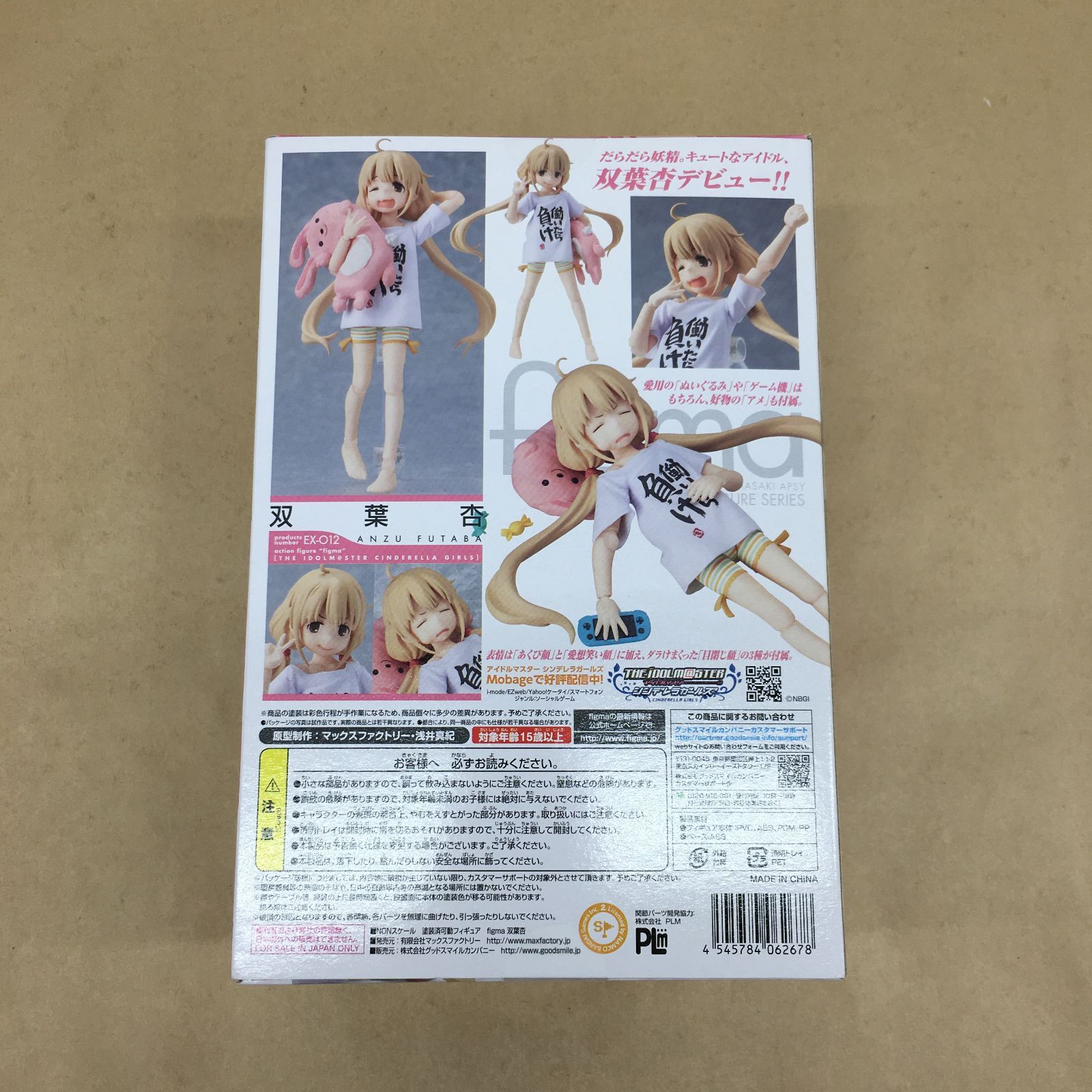 Amazon.com: Weiss Schwarz Booster Pack, Idolmaster