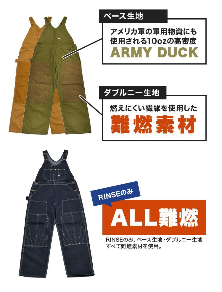 Lee OUTDOORS 軍幕素材 オーバーオール ダブルニーサイズL