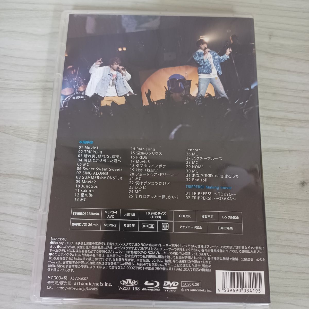UMake 3rd Live ～TRIPPERS!!～  Blu-ray 初回版 Amazon.co.jp: UMake 3rd Live ~TRIPPERS!!~[Blu-ray] : UMake