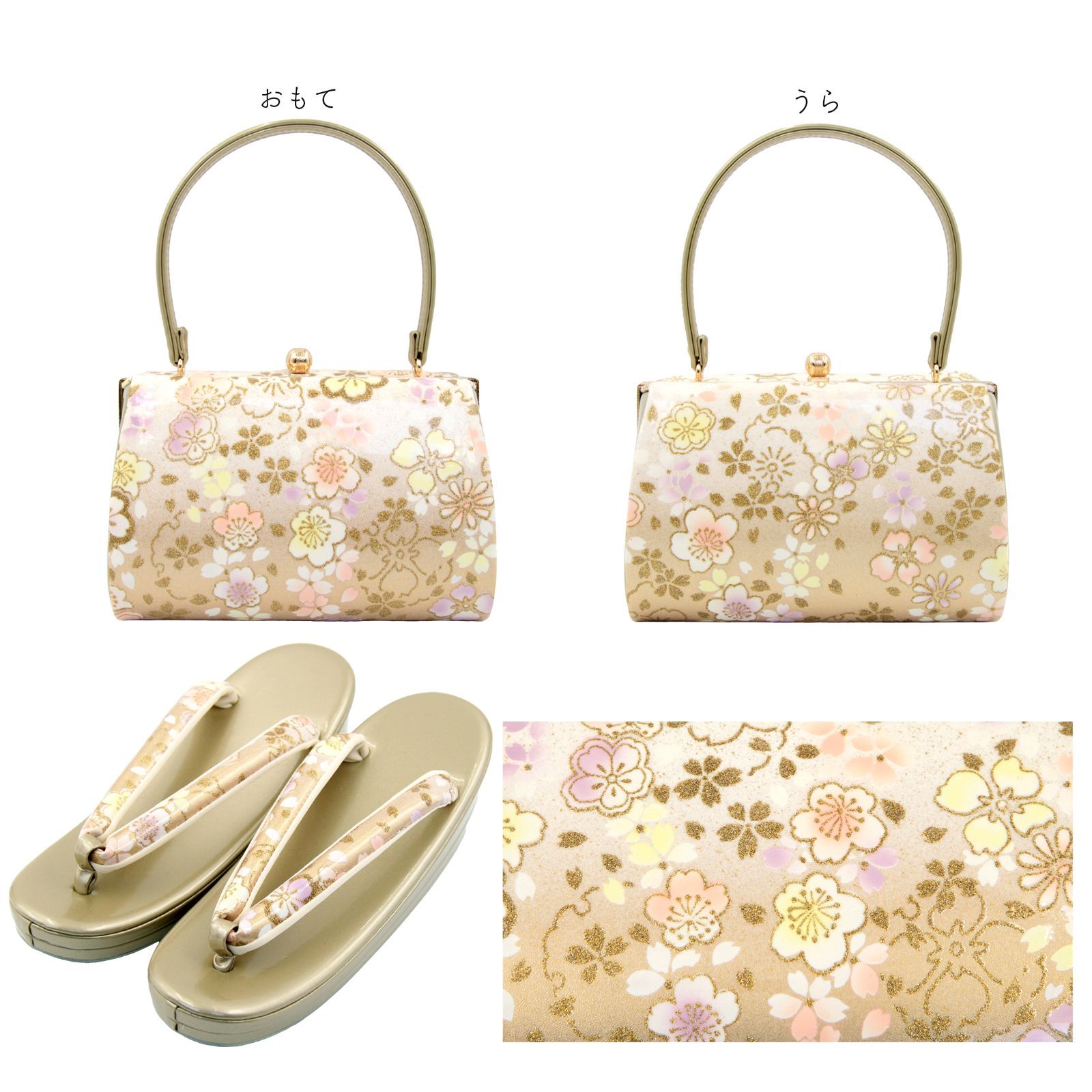 草履バッグ 草履バック 草履バッグセット 桜 ラメ ピンク
