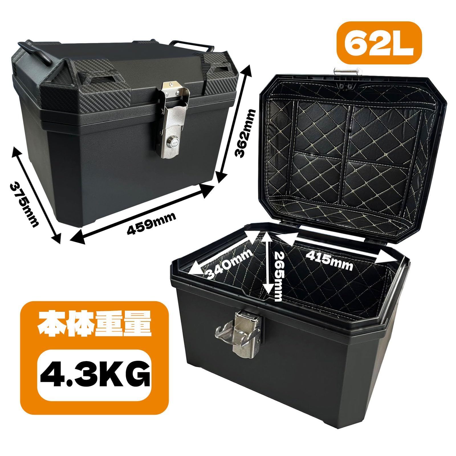 WAITREE リアボックス バイク用リアボックス 大容量 トップケース 