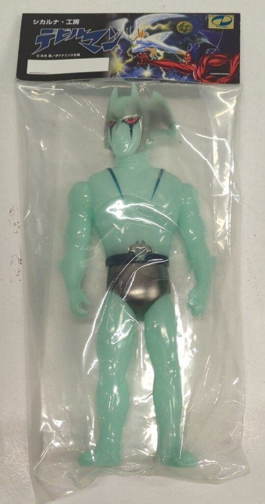 シカルナ工房 デビルマン ブルー蓄光Ver