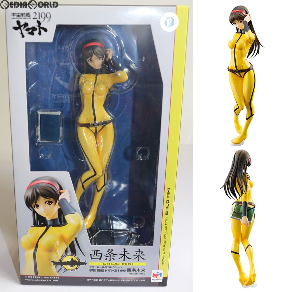 フィギュア 宇宙戦艦ヤマト2199 西条未来 艦内服Ver メガハウス ヤマトガールズコレクション 西条未来(艦内服Ver.)(さいじょう