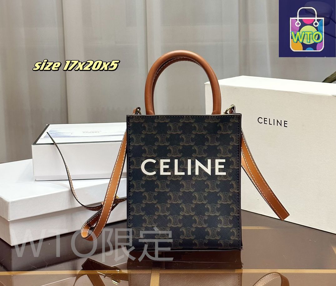 今日特価】Celine セリーヌ 組み合わせパック 三つの割引価格