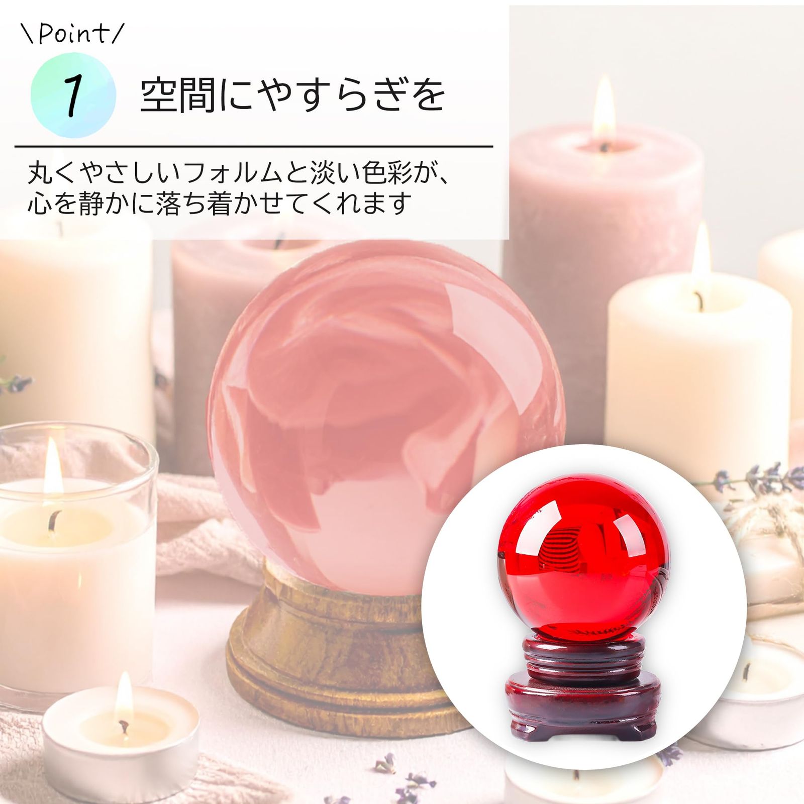 merrytime 水晶玉 クリスタルボール ガラス 丸玉 台座付き 占い 風水 