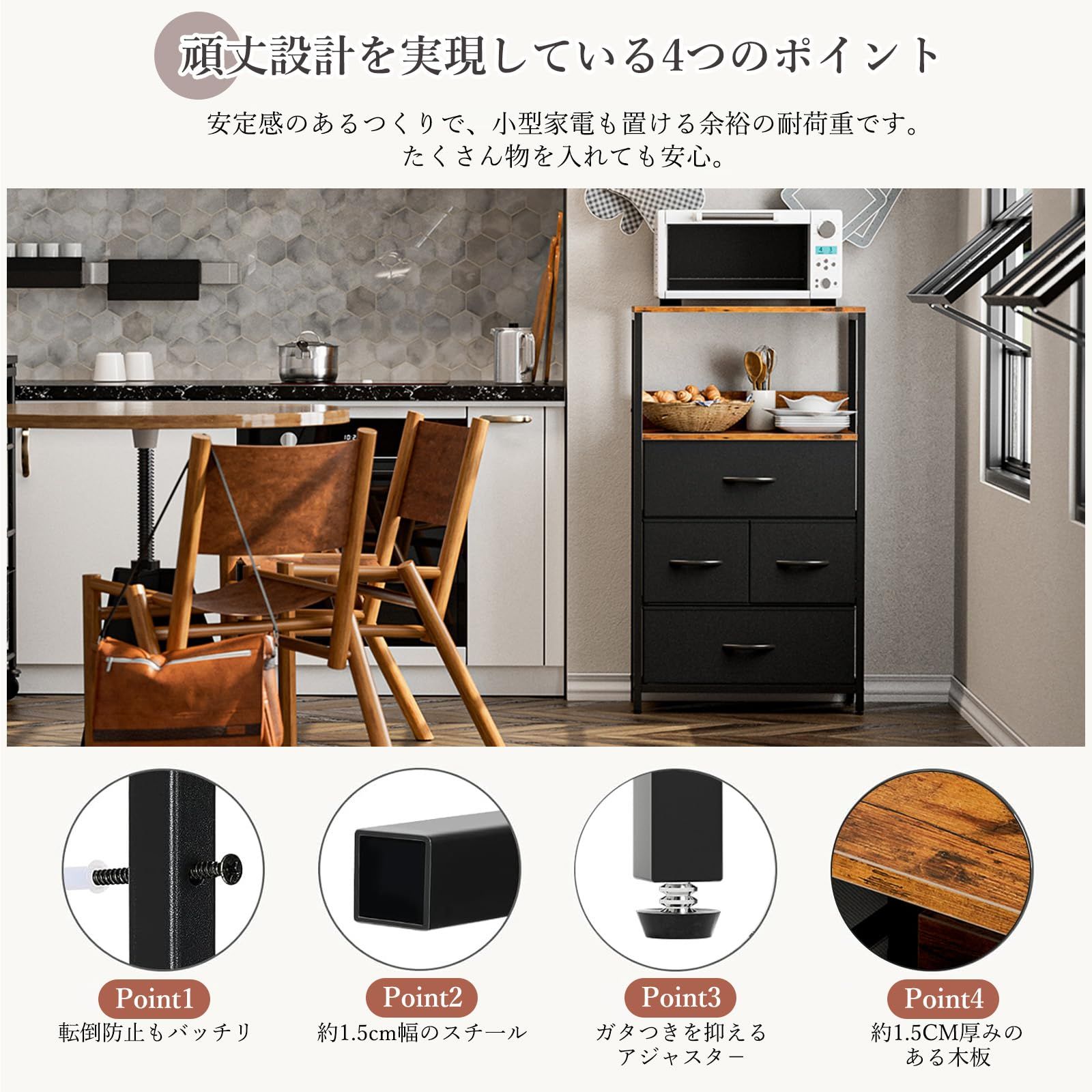 黒色 一人暮らし 寝室収納 幅58CM 4杯引き出し 整理タンス マルチチェス 収納ボックス テレビボード 布製 USBポート付き洋服タンス 北欧 大容量 引き出し 収納ケースタンス リビング収納チェストおしゃれ 棚付き 箪笥 チェスト収納 I WWW_KANDAIZUMI_COM