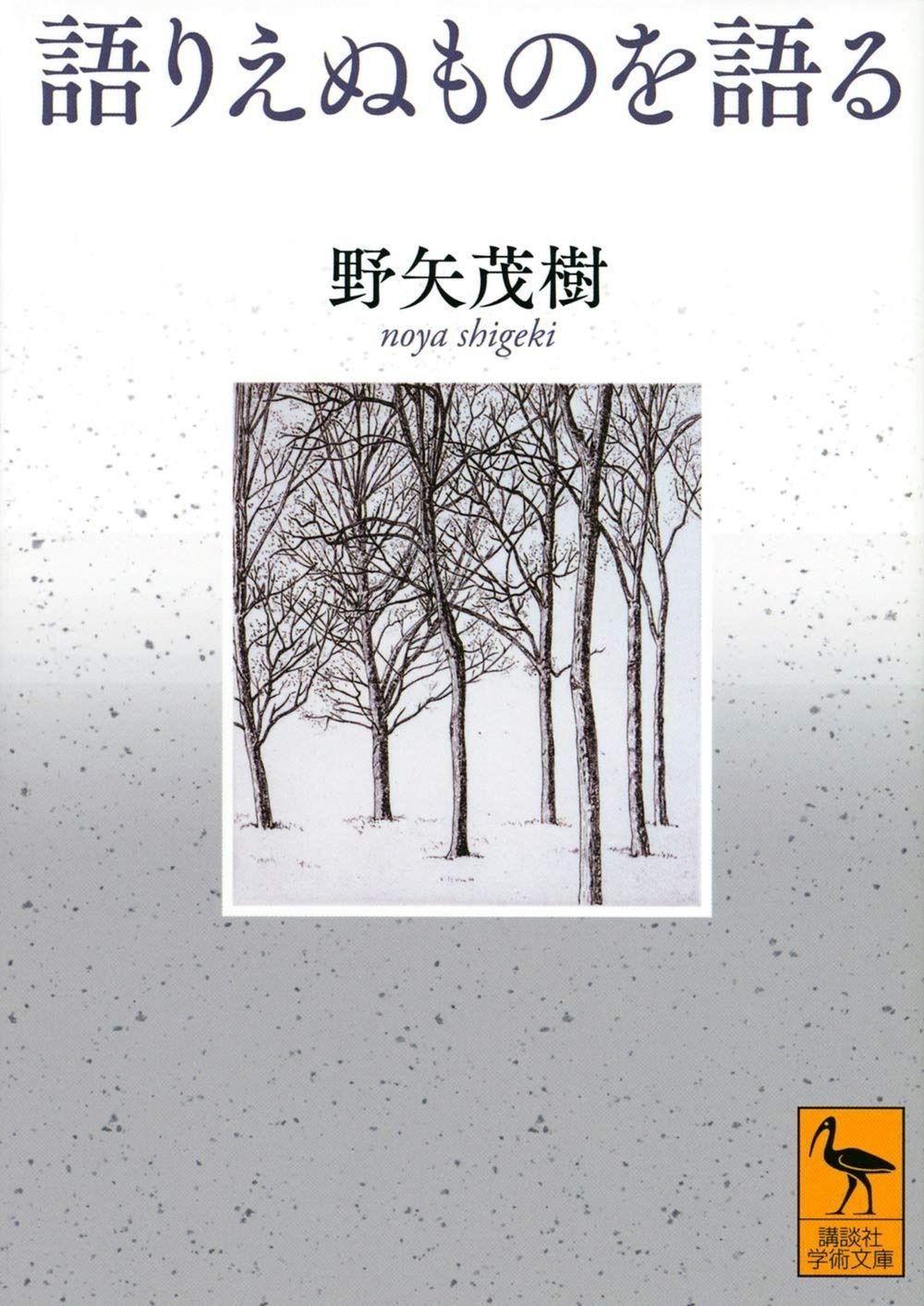中古】ナジカ電撃作戦 コミック 1-3巻セット (MFコミックス)