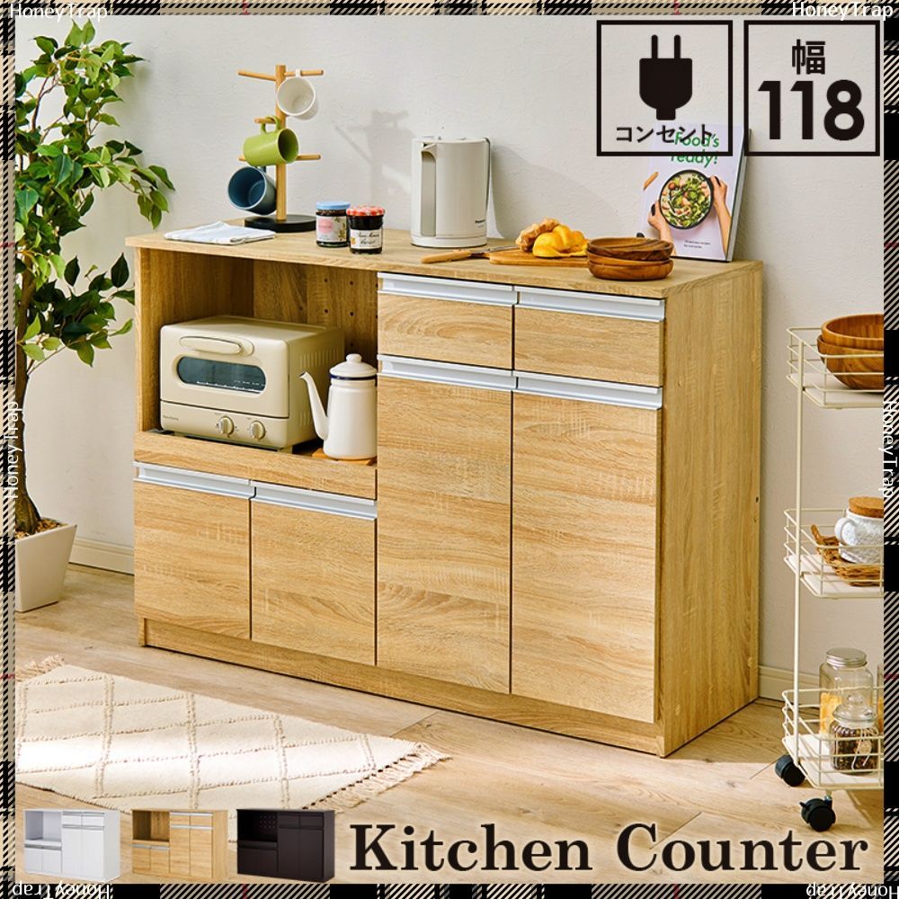 キッチンカウンター VKC-7151 キッチン収納食器棚 レンジ台 ラック