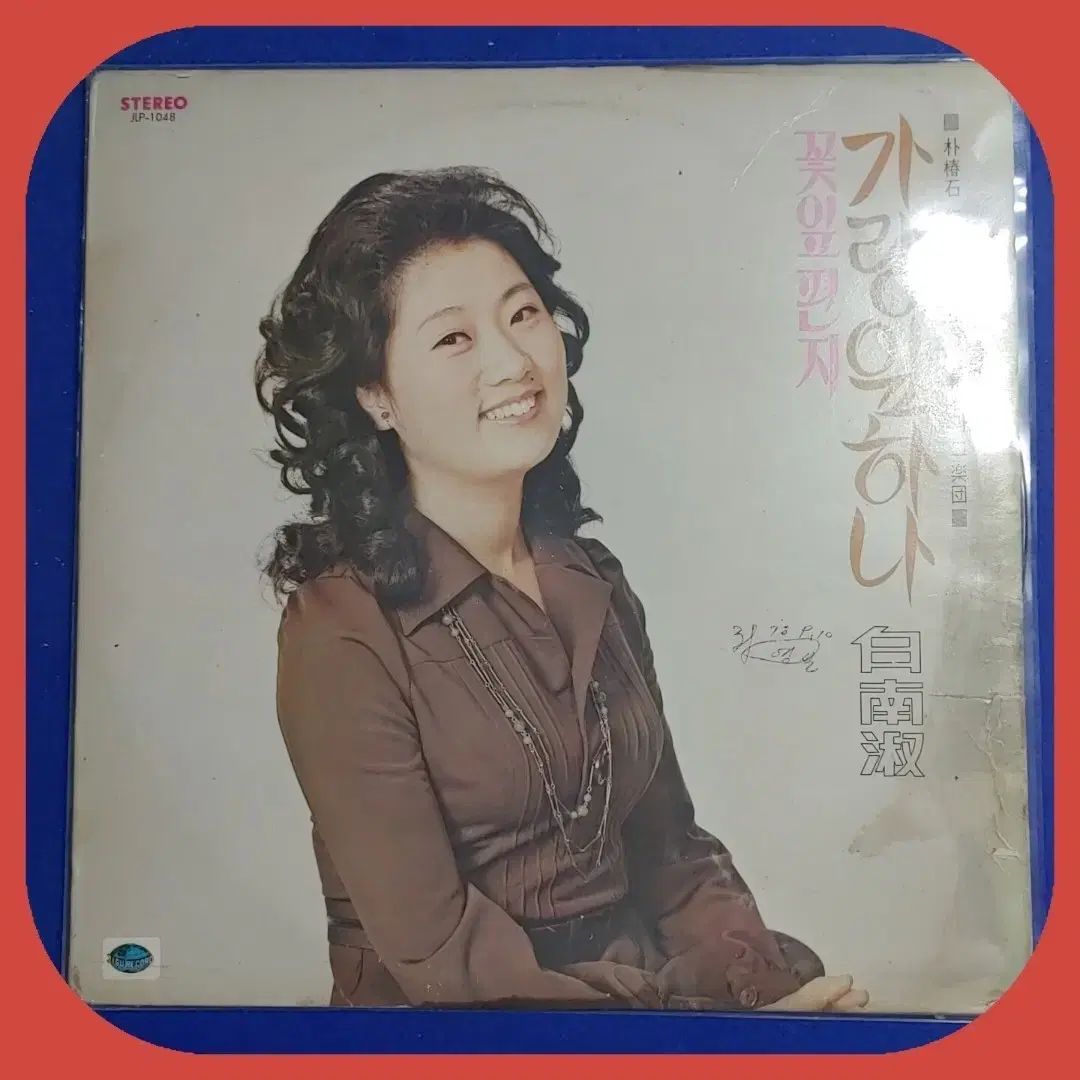 ナム スク パイク LP 75 年 初版 EX NM ー