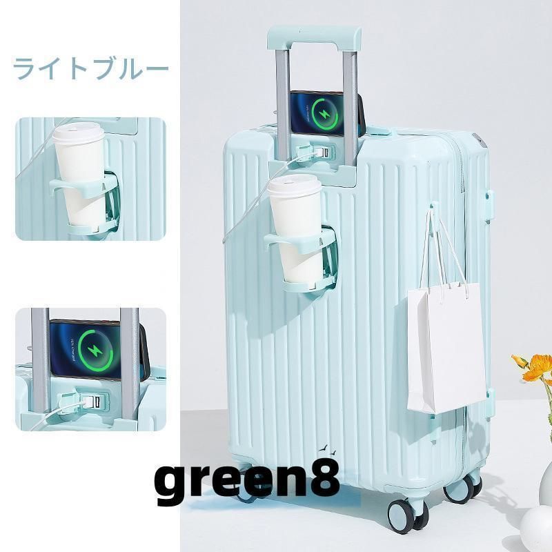 キャリーケース かわいい