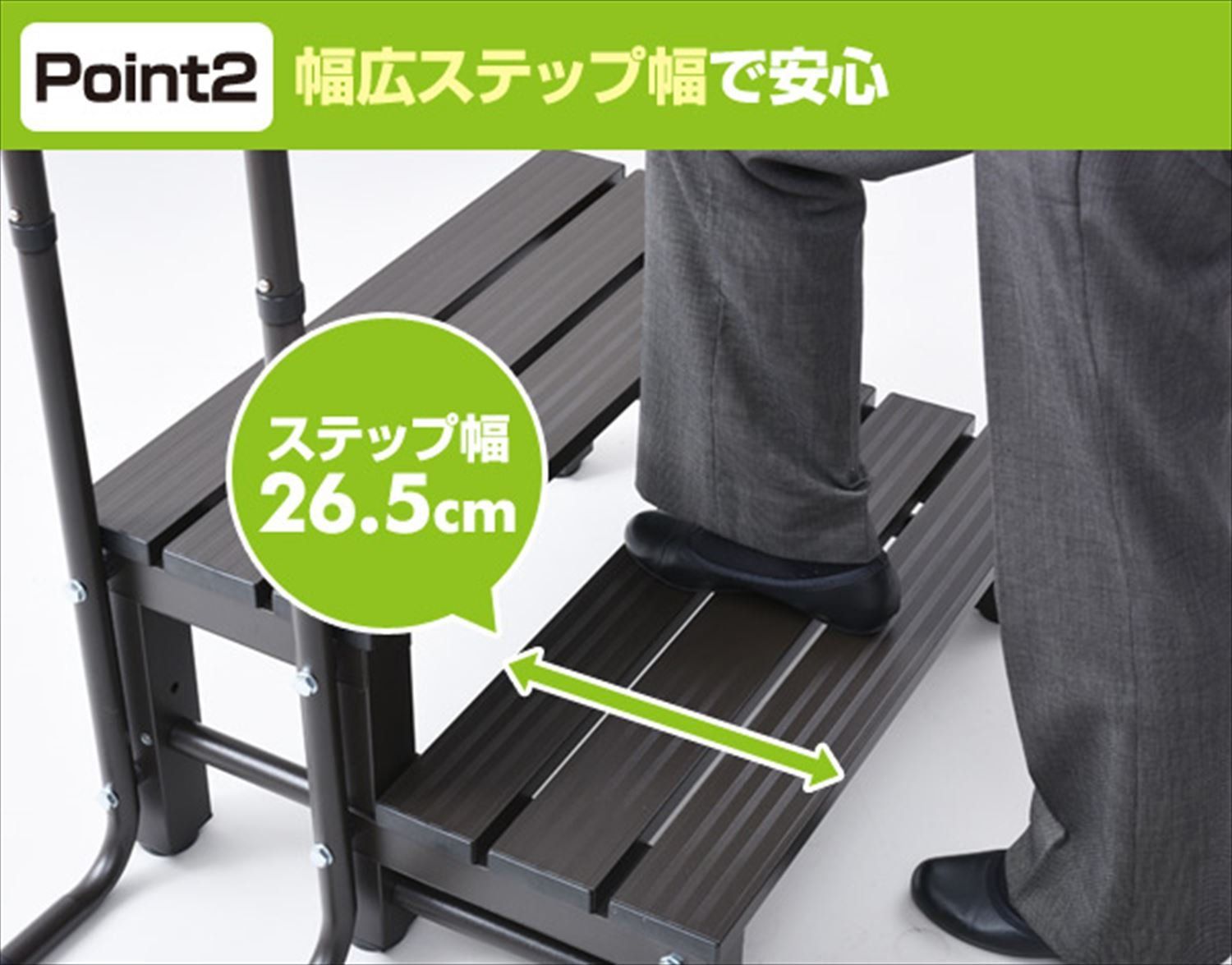 取っ手を含む81.5cm