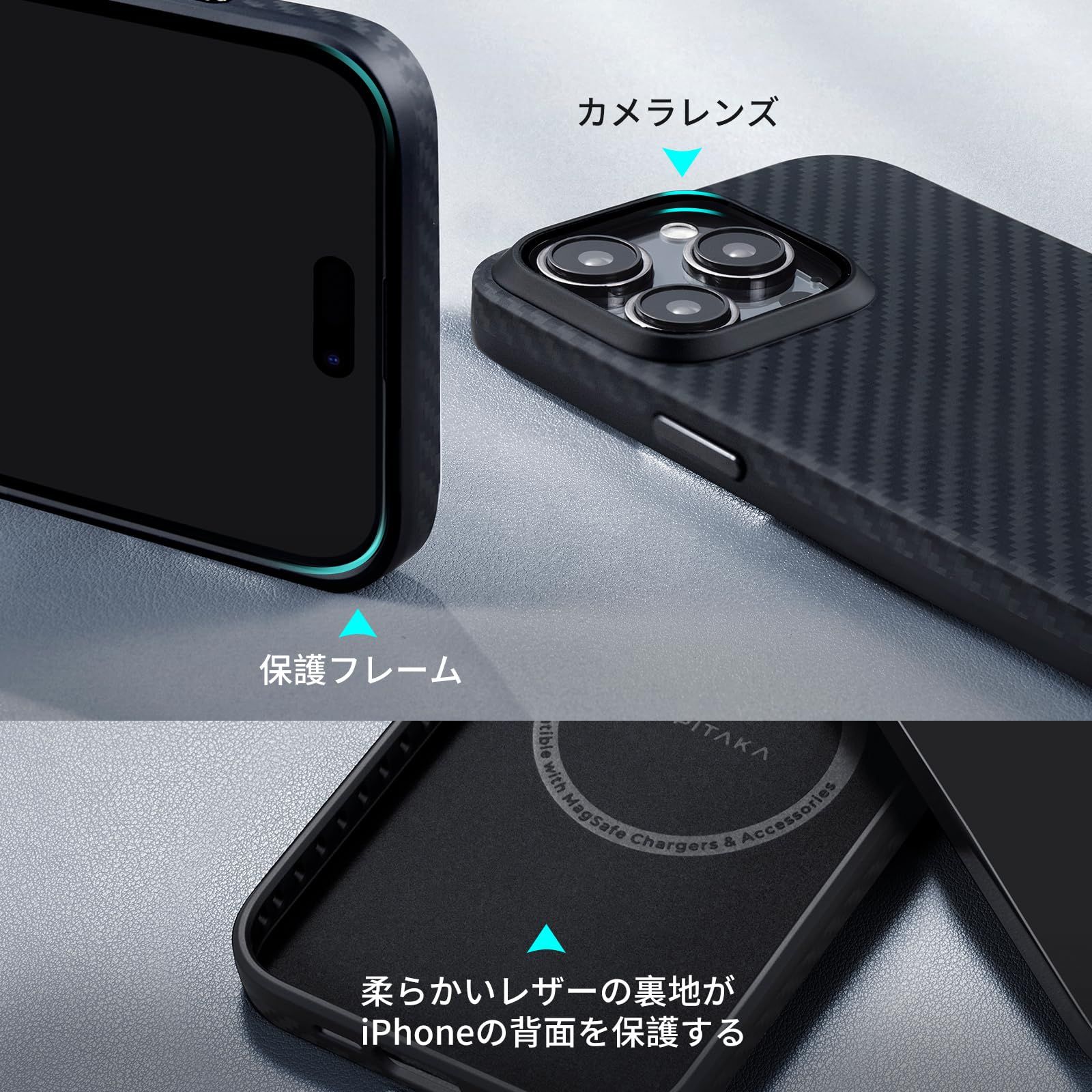 PITAKA iPhone
