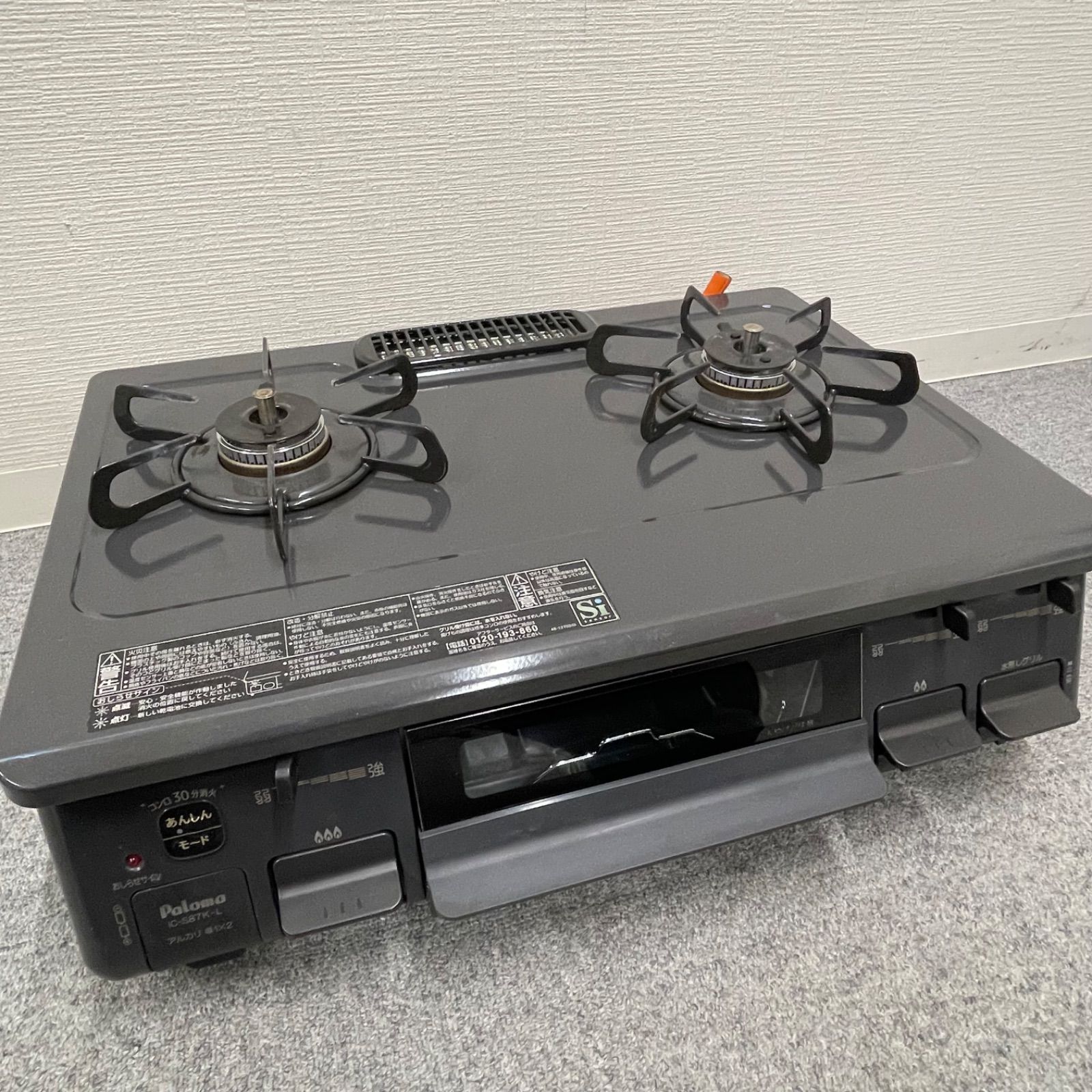NPA】2022年製 Paloma パロマ ガスコンロ LPガス用 IC-S87K-2L