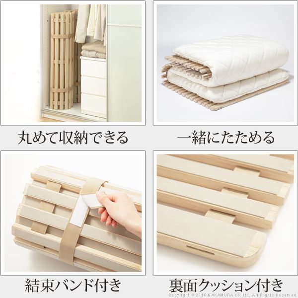 折りたたみベッド 省スペース