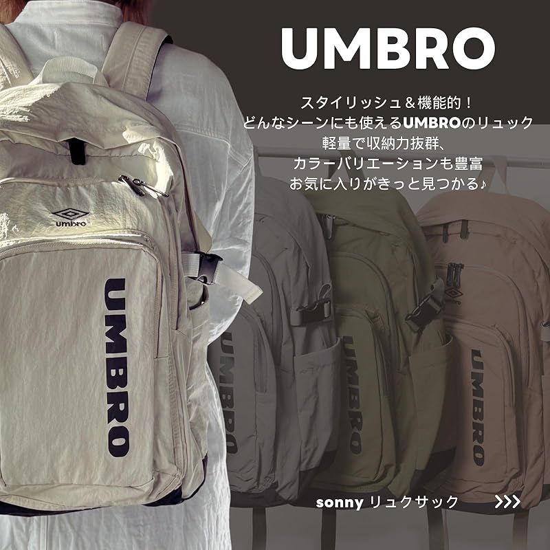 アンブロ] リュック デイパック 柔らかく 軽い ナイロン ロゴ刺繍