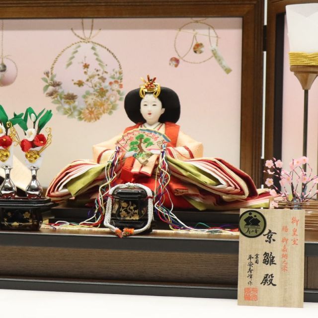 雛人形 親王平飾り 伊央 平安寿峰 京十番 親王 京雛殿 茅の輪