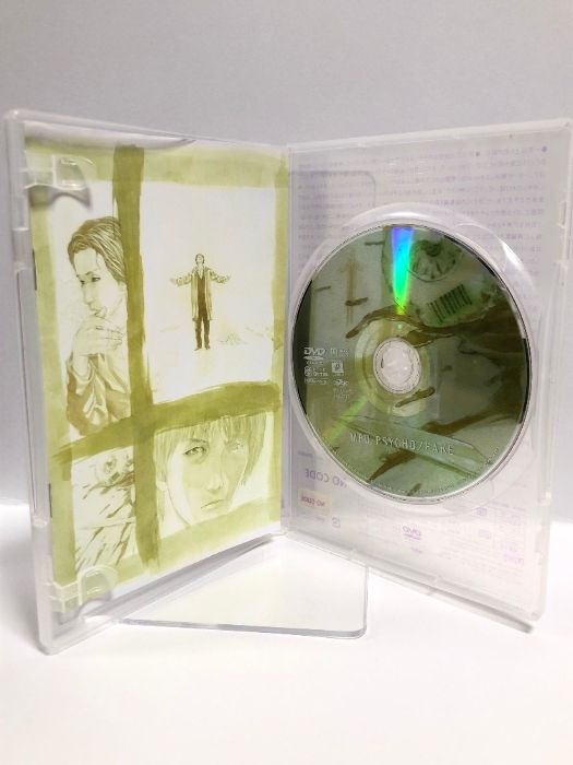 多重人格探偵サイコ 限定DVDボックス+サイコ/フェイク コンプリートセット 多重人格探偵サイコ 限定DVDボックス+サイコ/フェイク