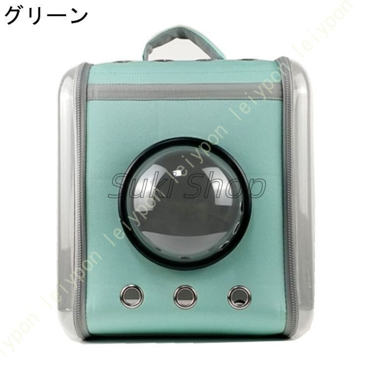 リュック カプセル