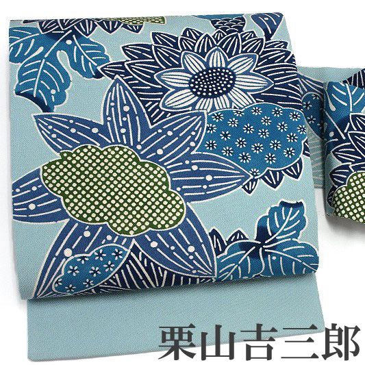 工房真南風 仲宗根めぐみ 名古屋帯 反物 花織 清藍 手織り 着物 015a d