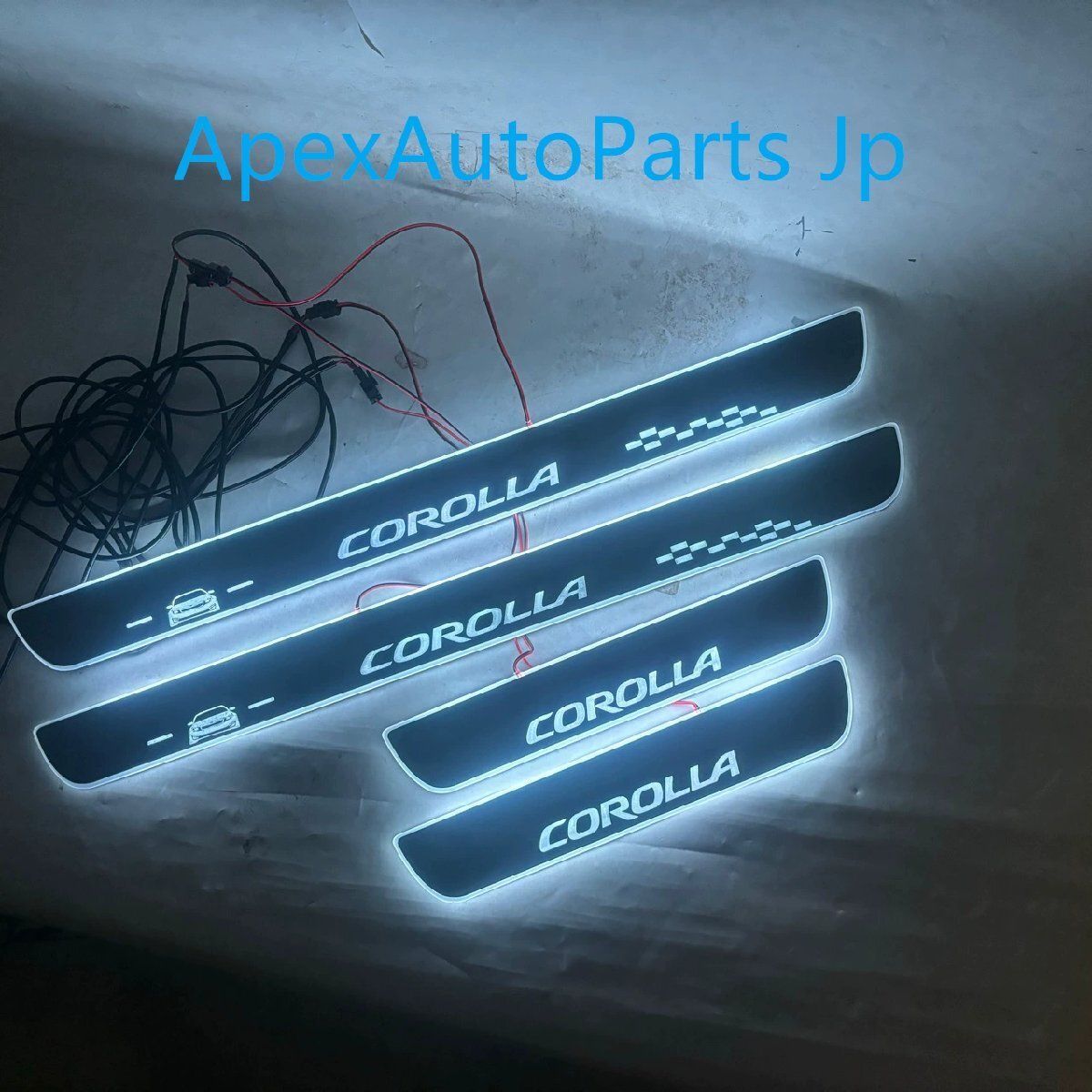 トヨタ カローラ 流光ダイナミックドアシル カローラ LEDライト付きウェルカムステップ 4ピース