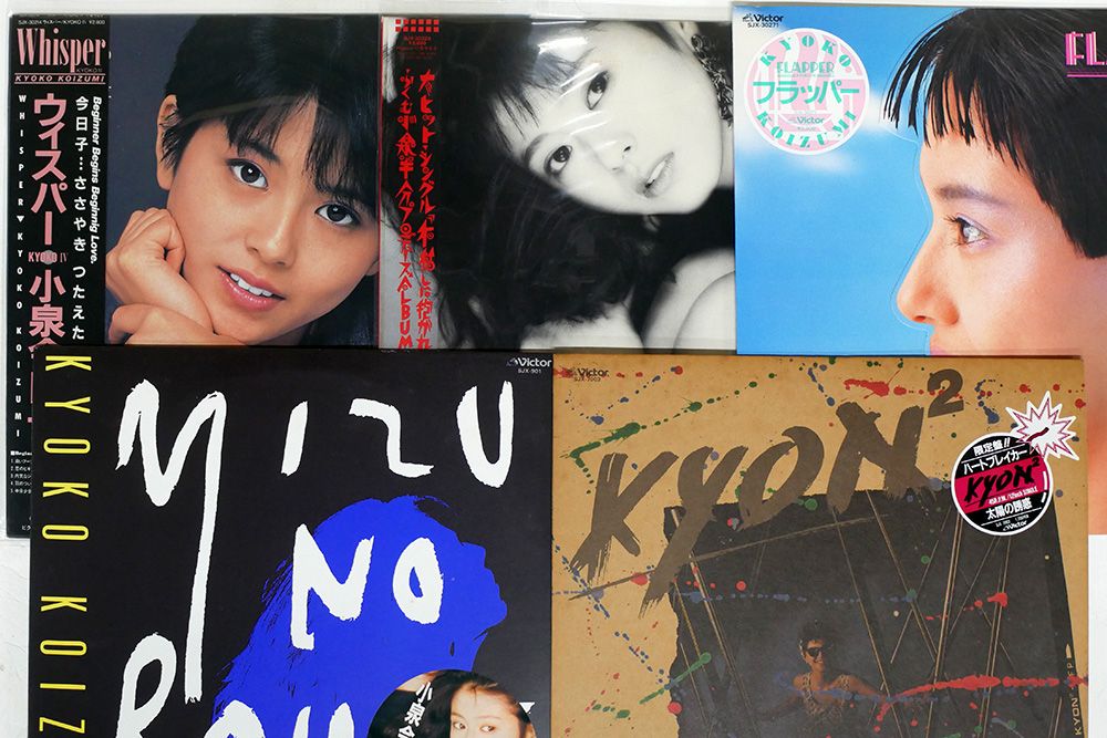 小泉今日子 LPレコード 5枚まとめて LP、一部帯付き 小泉今日子/5枚セット - メルカリ