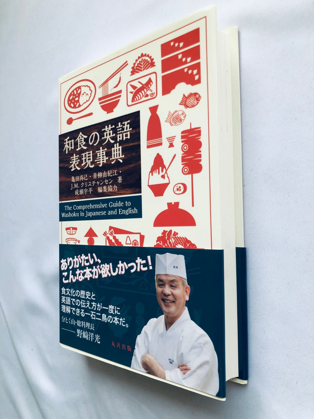 Guide