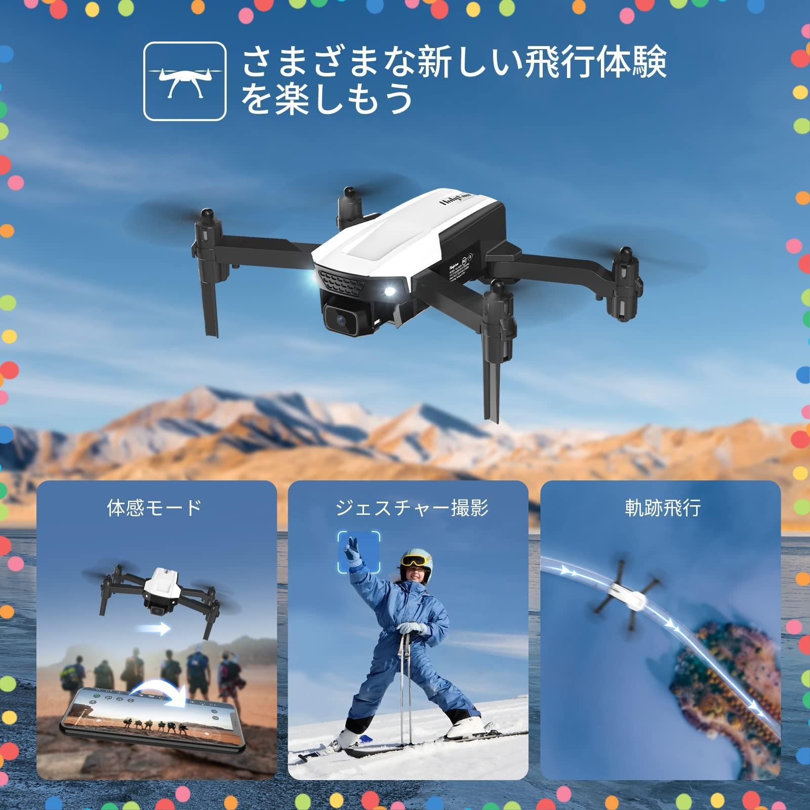 在庫 1080P クリスマスプレゼント 折り畳み式 WiFi FPVリアルタイム カメラ付き バッテリー2個付き 放り投げ飛行 子供向け ヘッドレスモード 高度維持モード 小型 1 2自由転換可 2.4GHz 100g未満 認証済み 子供 ドローン