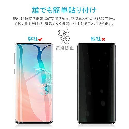 【セール中】 Galaxy S10_HD-1枚セット【ブラック】 Galaxy S10 ガラスフィルム ギャラクシー S10 フィルム 保護フィルム 指紋認証 