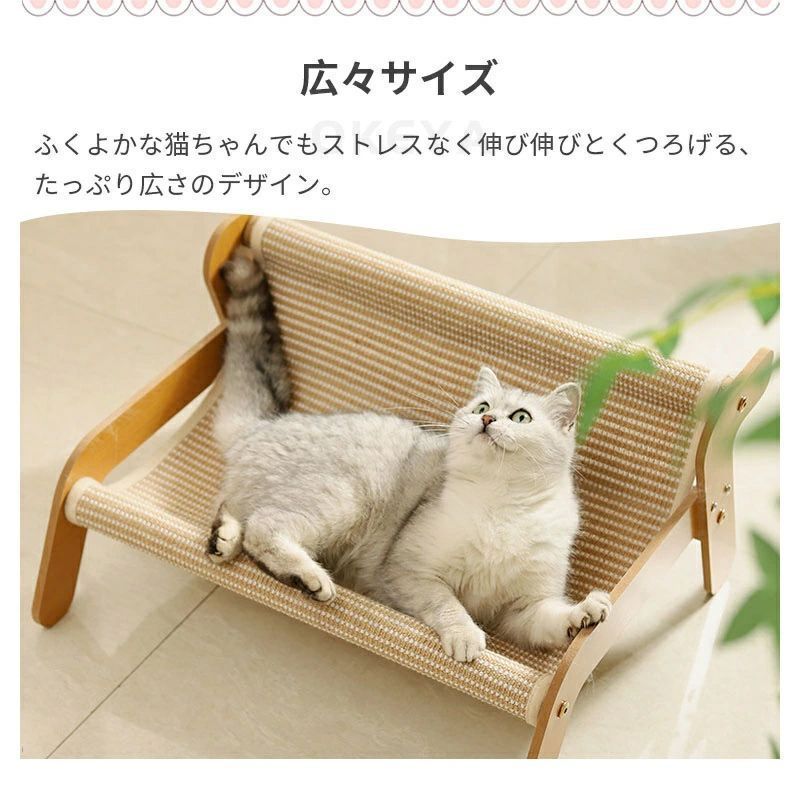 もち様 爪研ぎ 猫 爪とぎ 猫 ベッド カラー1 ストレス解消 通気 53*40