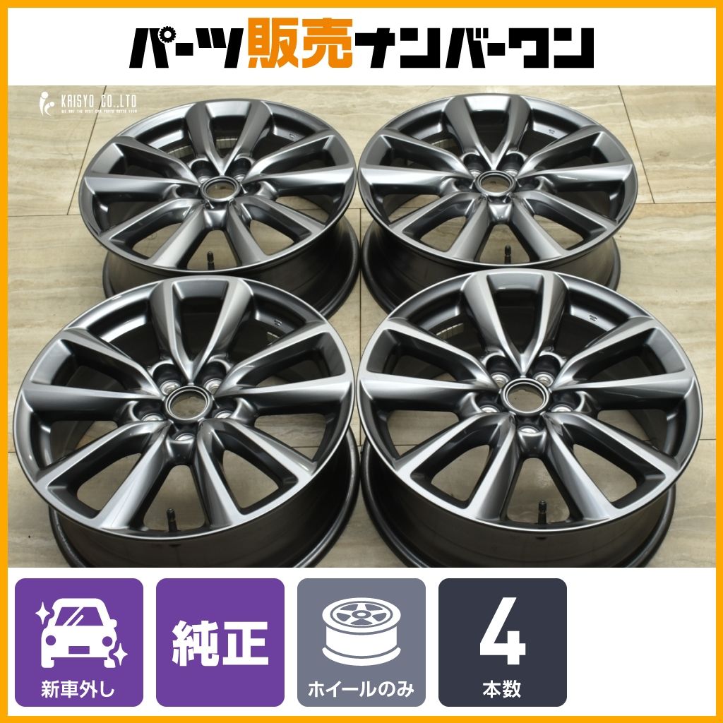 新車外し品】マツダ MAZDA3 純正 18in 7J +45 PCD114.3 4本