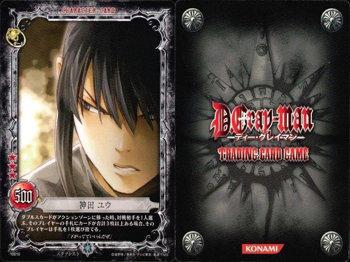 ディーグレイマンのカード ux59 カード D.Gray-man ディーグレイマン Dグレ 神田ユウ