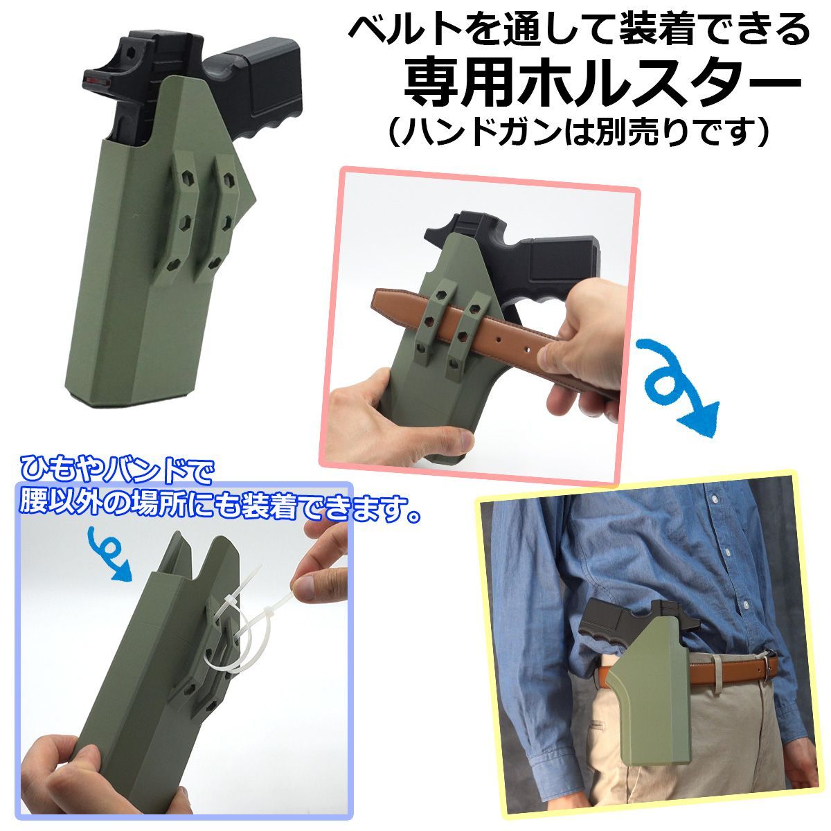 怪獣8号風/防衛隊ハンドガンコスプレ小道具用ホルスター/武器