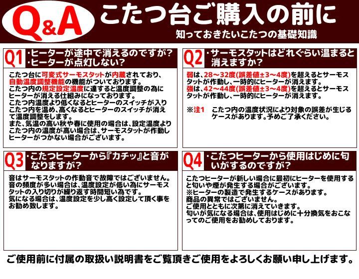 こたつテーブル セット