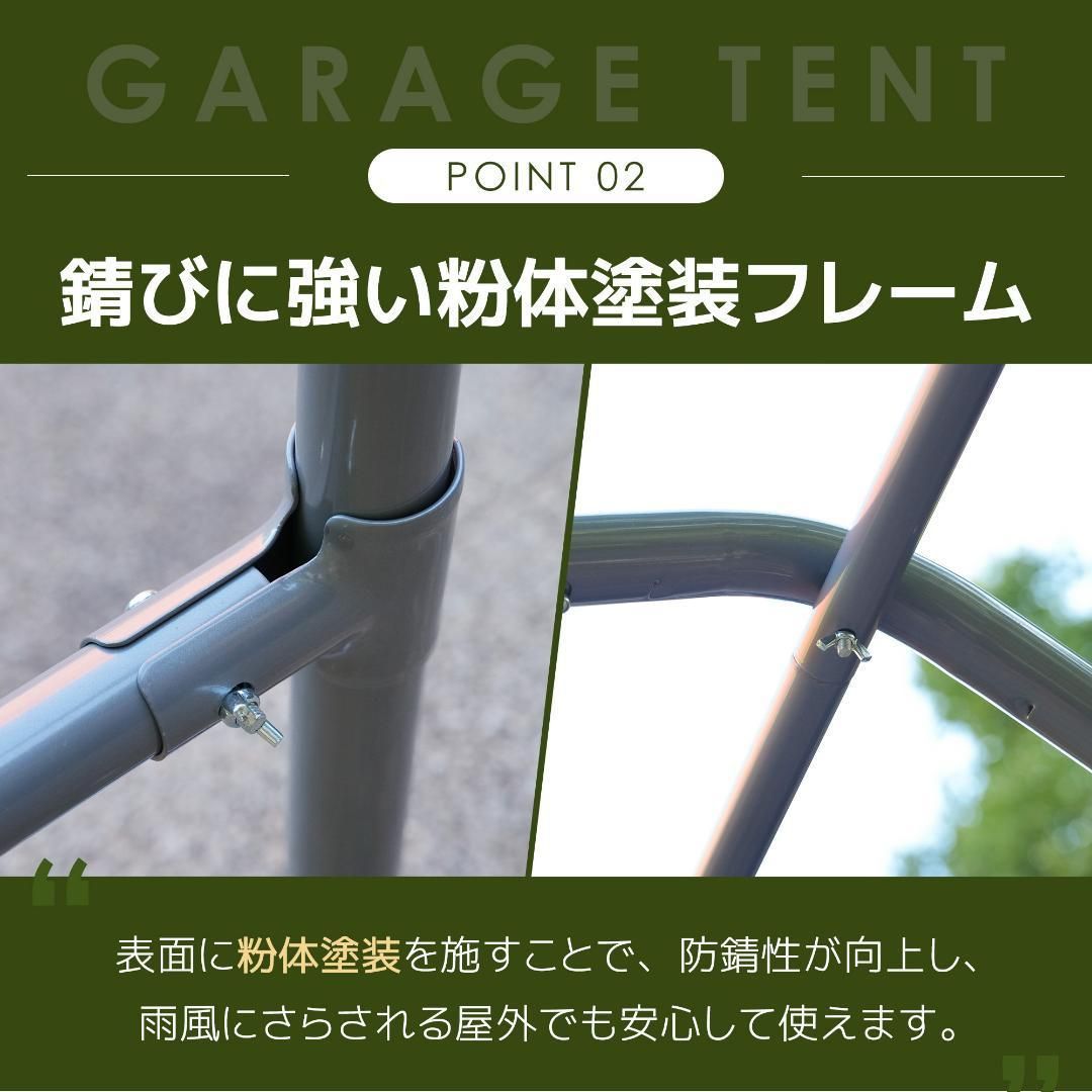 駐車