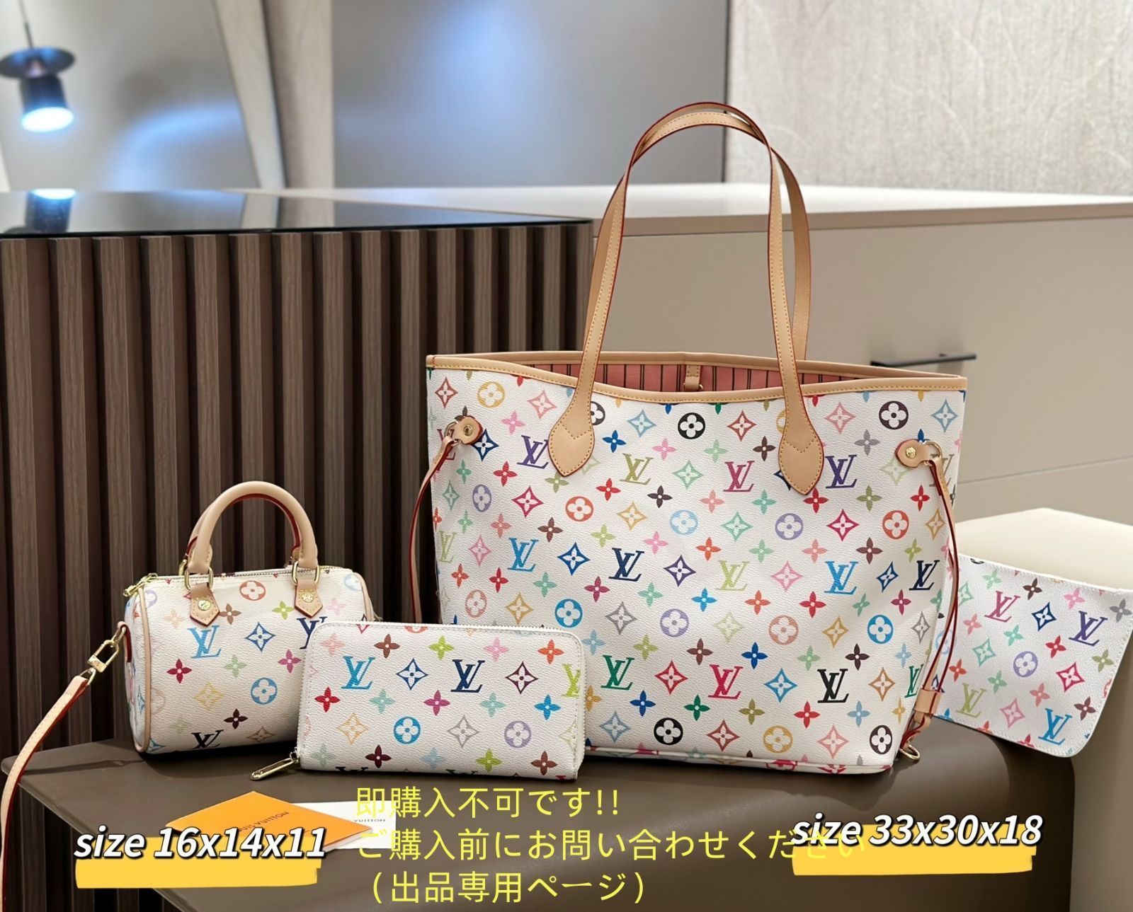 状態良 LOUIS VUITTON ルイヴィトン トートバッグ ショルダーバッグ 財布 3点セットバッグ