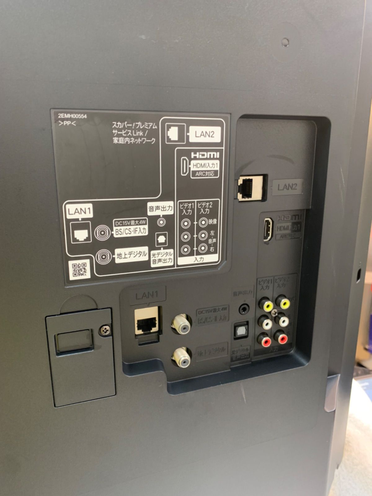 ◇HITACHI Wooo ウー！ 液晶テレビ 1TB 内蔵HDD 43inch L43-GP35